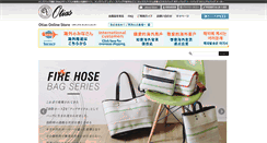 Desktop Screenshot of otias-bag.com