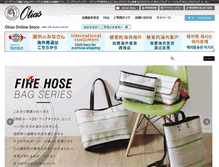 Tablet Screenshot of otias-bag.com